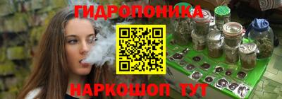 трава Славгород