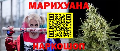 прущие крисы Сланцы