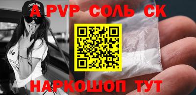 ПСИЛОЦИБИНОВЫЕ ГРИБЫ Славянск-на-Кубани