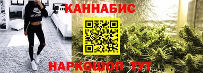 прущие крисы Сланцы