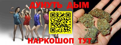 прущие крисы Сланцы