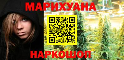ПСИЛОЦИБИНОВЫЕ ГРИБЫ Славянск-на-Кубани