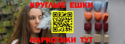 трава Славгород