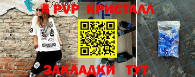 трава Славгород