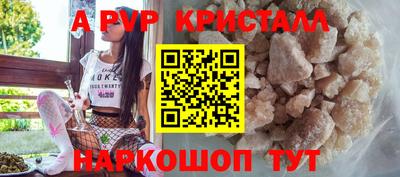 ПСИЛОЦИБИНОВЫЕ ГРИБЫ Славянск-на-Кубани
