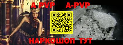 трава Славгород