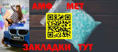 прущие крисы Сланцы
