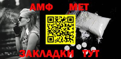прущие крисы Сланцы