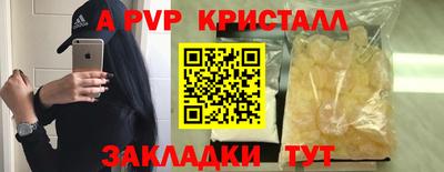 прущие крисы Сланцы