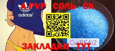 трава Славгород
