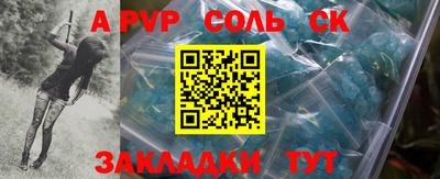 ПСИЛОЦИБИНОВЫЕ ГРИБЫ Славянск-на-Кубани