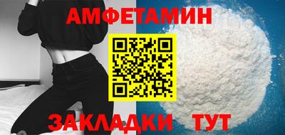 прущие крисы Сланцы
