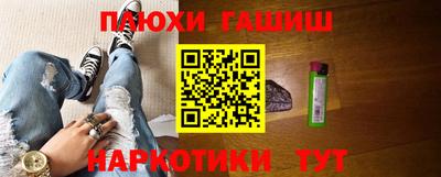 ПСИЛОЦИБИНОВЫЕ ГРИБЫ Славянск-на-Кубани