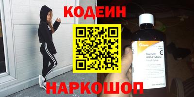 ПСИЛОЦИБИНОВЫЕ ГРИБЫ Славянск-на-Кубани