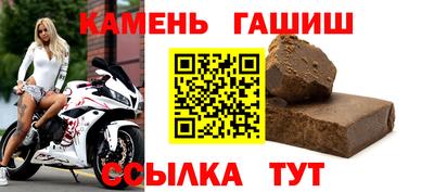 ПСИЛОЦИБИНОВЫЕ ГРИБЫ Славянск-на-Кубани