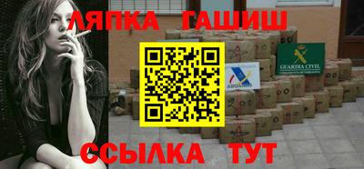 ПСИЛОЦИБИНОВЫЕ ГРИБЫ Славянск-на-Кубани