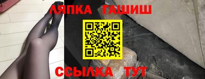 трава Славгород