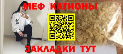 прущие крисы Сланцы