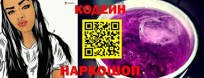 трава Славгород