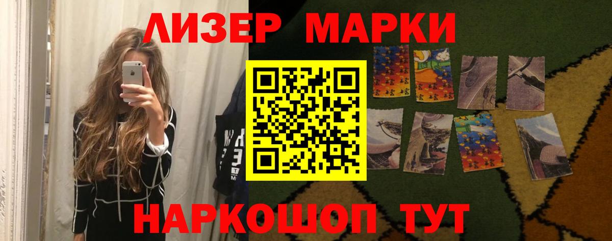 Новосибирск  ЛСД экстази кислота  Вход с VPN  ЛСД экстази  Лсд 25 экстази ecstasy 