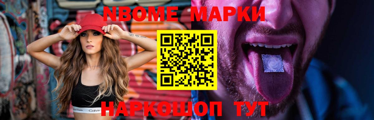 ЛСД экстази ecstasy Новосибирск