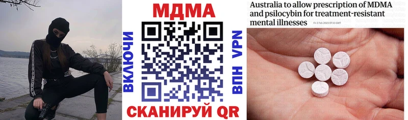 МДМА Molly  Новосибирск 