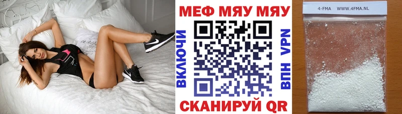 МЯУ-МЯУ мяу мяу  Новосибирск 