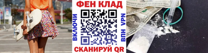 Метамфетамин винт Новосибирск