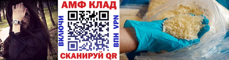 MEGA онион  Новосибирск  МЕТАМФЕТАМИН пудра  где найти наркотики 