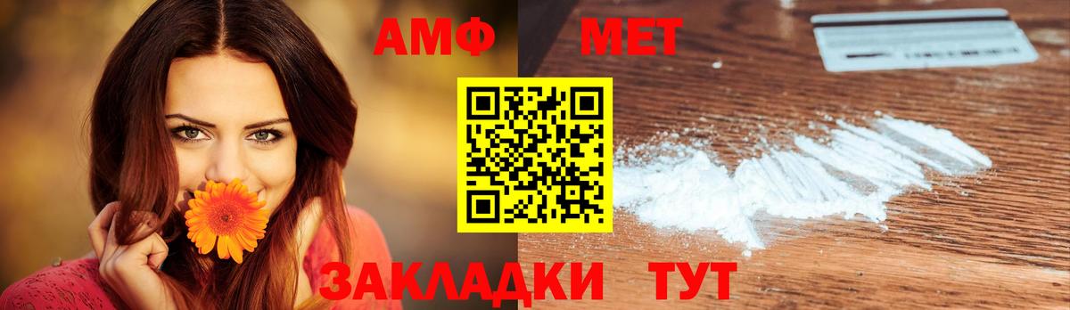 Новосибирск  Первитин Декстрометамфетамин 99.9%  Вход с VPN  Первитин Декстрометамфетамин 99.9% 