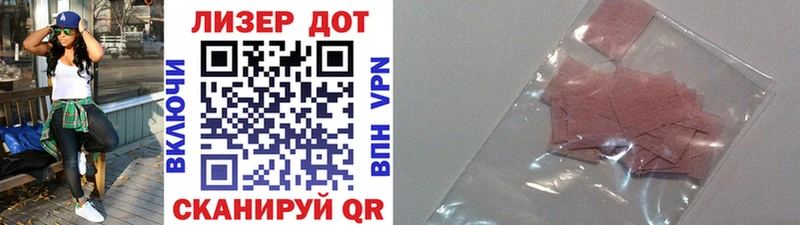 Марки 25I-NBOMe 1,8мг Новосибирск