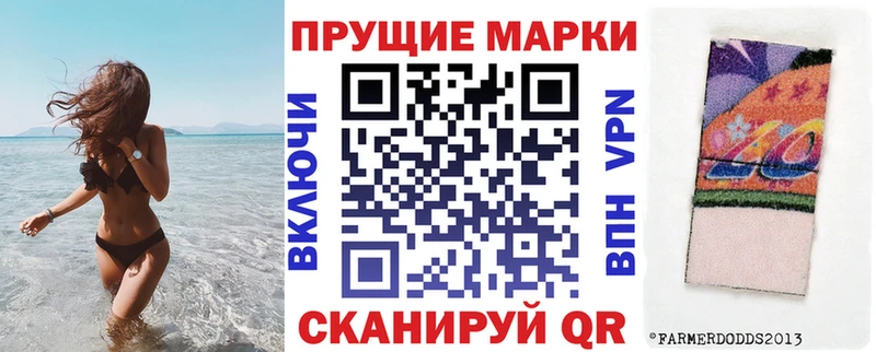 где купить наркоту  OMG как зайти  Марки NBOMe 1,5мг  Новосибирск 