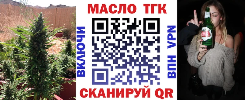 Дистиллят ТГК Wax  Новосибирск 
