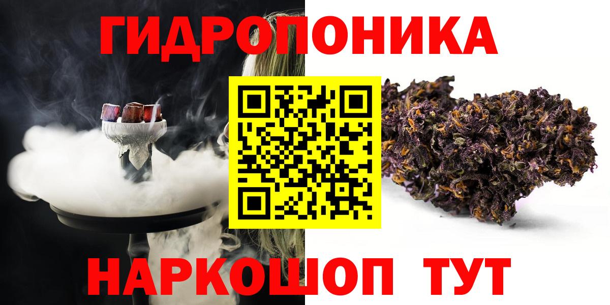 Канабис план Новосибирск